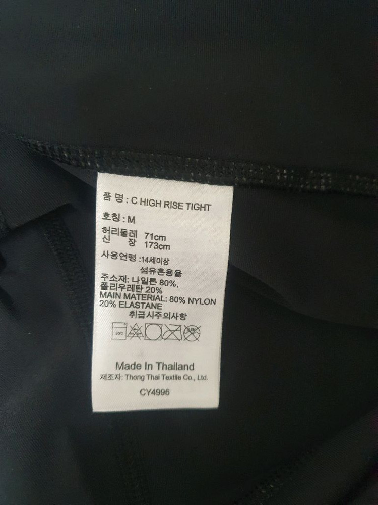 리복 하이라이즈 타이츠 M 블랙 이미지