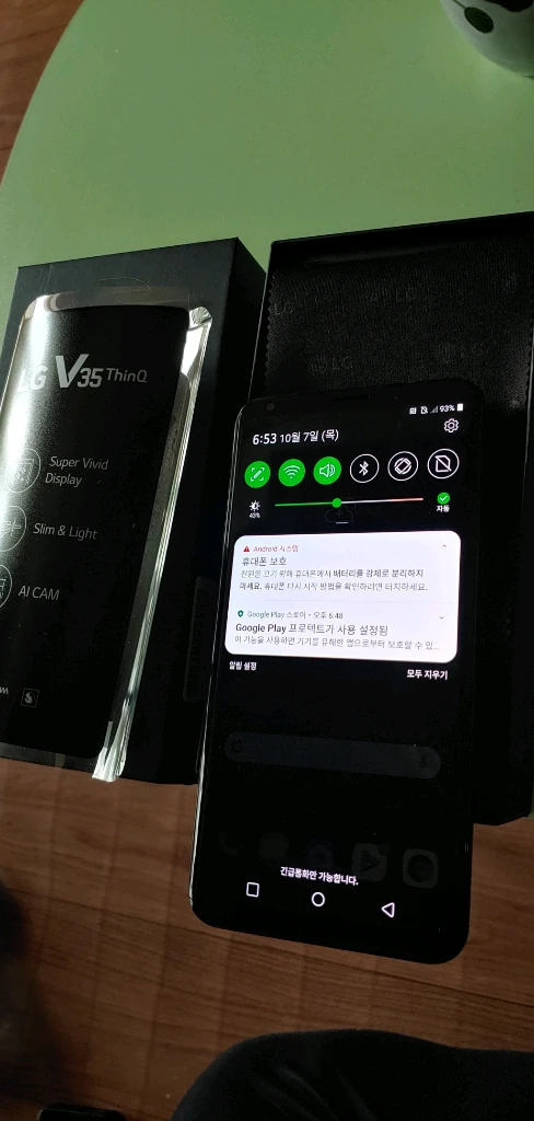 LG V35 단순개봉 신품 택포 이미지