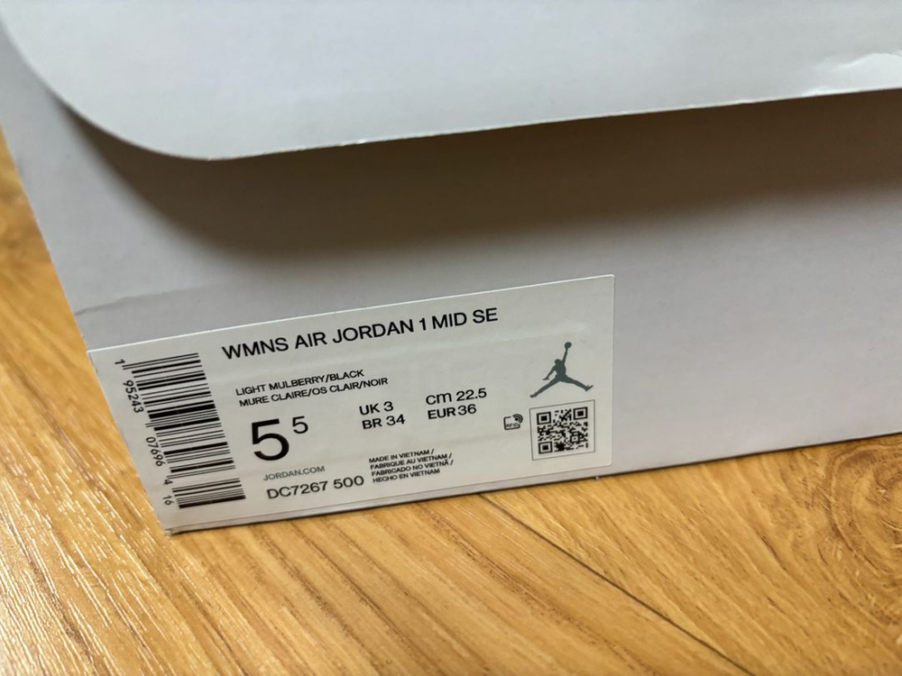 [중고] 나이키 조던 멀베리 225mm 이미지