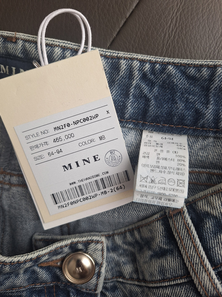한섬 마인 25ss 펄 체인 스트랩 데님팬츠 ㅡ1년차비품 이미지