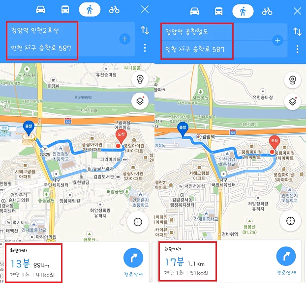M엘지노트북 i7 그램 화이트 gram 램16G/512G/엘더레이크 이미지