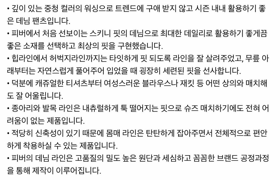 10만원대(새상품) 피버-데님. 프로스트제이. / 시에 유메르 르뮈 더로랑 마이아이코 마이림 엘보른 r2w 뮤제라 이미지