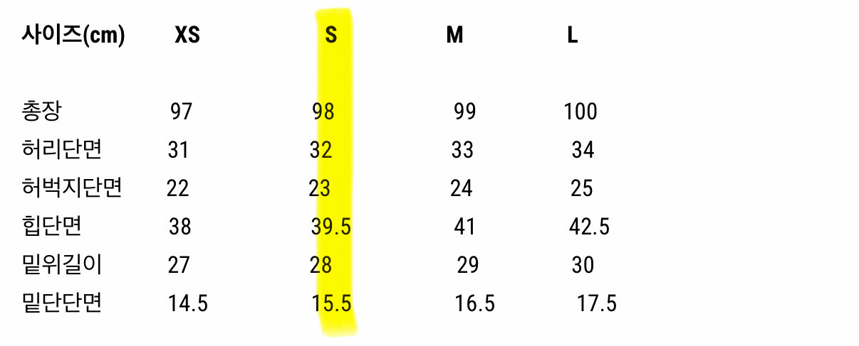 10만원대(새상품) 피버-데님. 프로스트제이. / 시에 유메르 르뮈 더로랑 마이아이코 마이림 엘보른 r2w 뮤제라 이미지