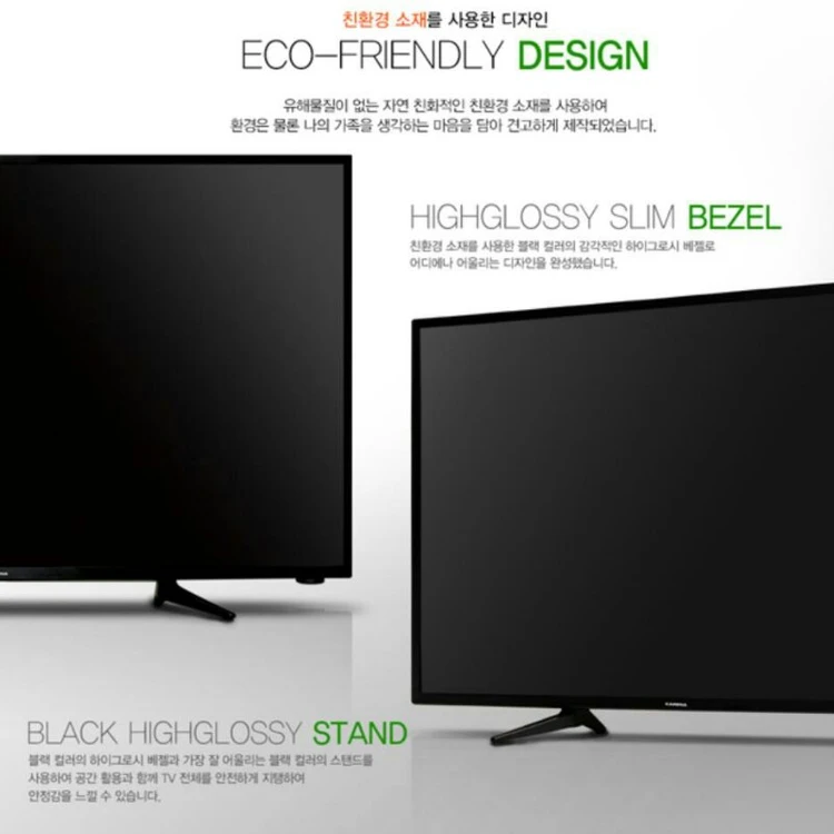 40인치 LED FHD TV (새제품 무료배송) 이미지