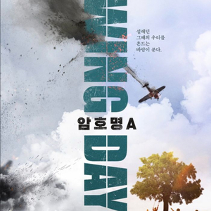 5/15일 뮤지컬 스윙데이즈 신성록 이미지