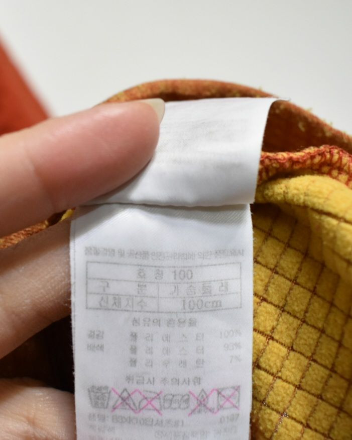 블랙야크 남성 긴팔티셔츠 (100) 이미지