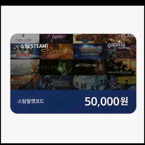 스팀월렛 코드 80% 구매합니다. 이미지