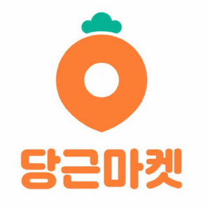 당근마켓 전국 당근 대리 채팅 전달(3천원) 구매(6천원) 이미지