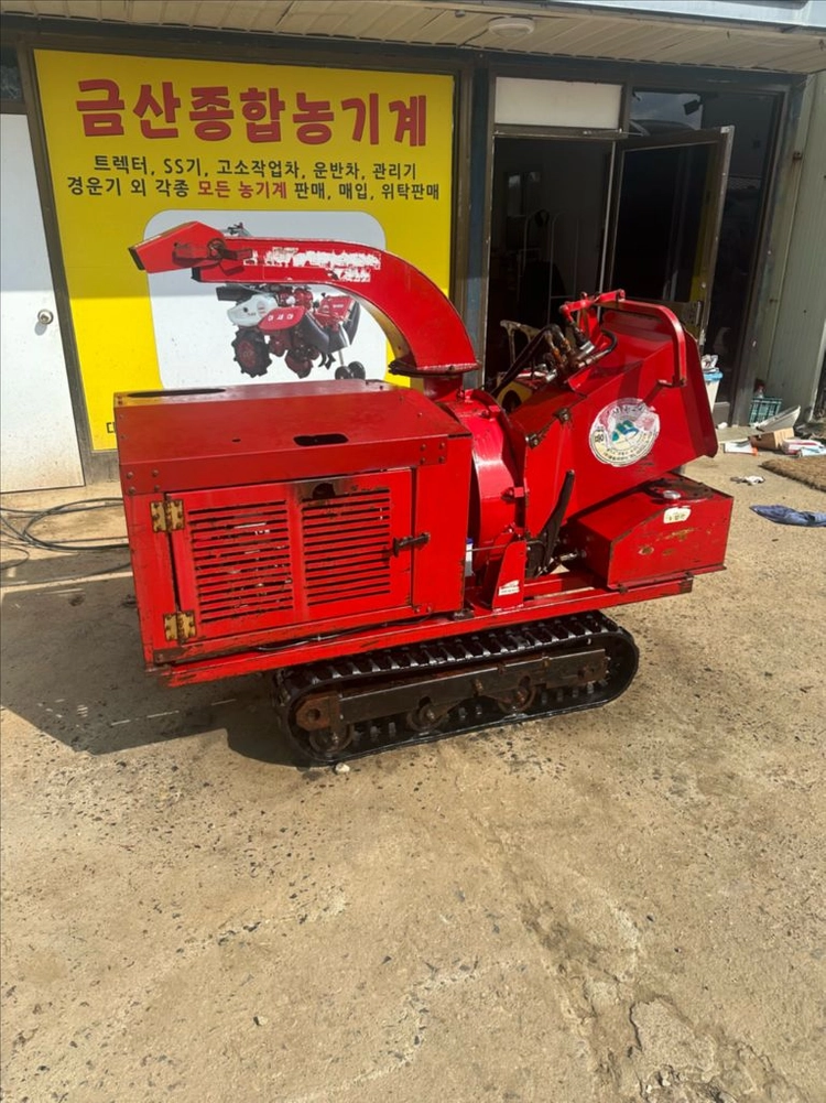 목재 파쇄기 이미지