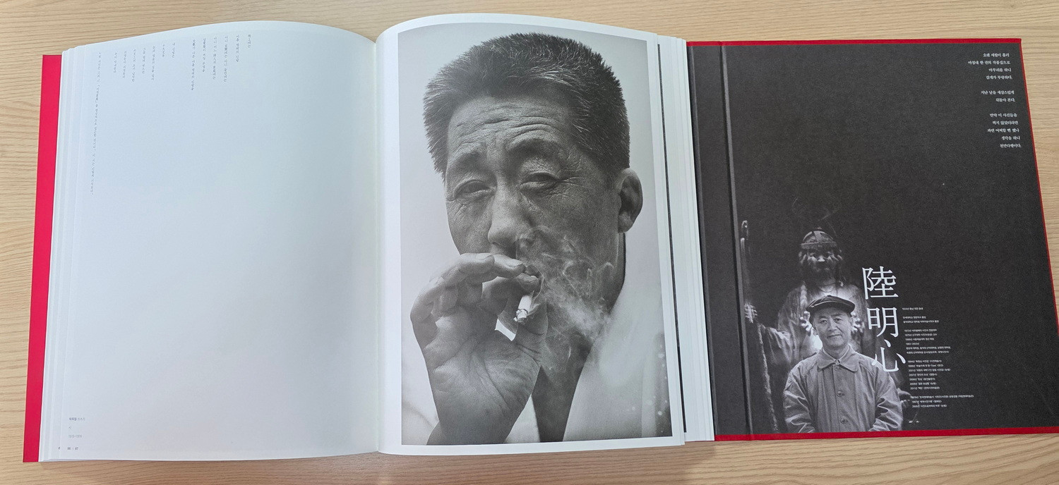 사진집 -Steve McCurry South Southeast 하드커버 이미지