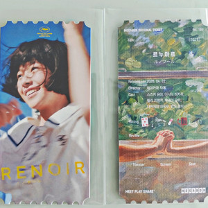 르누아르 메가박스 오리지널 티켓 이미지