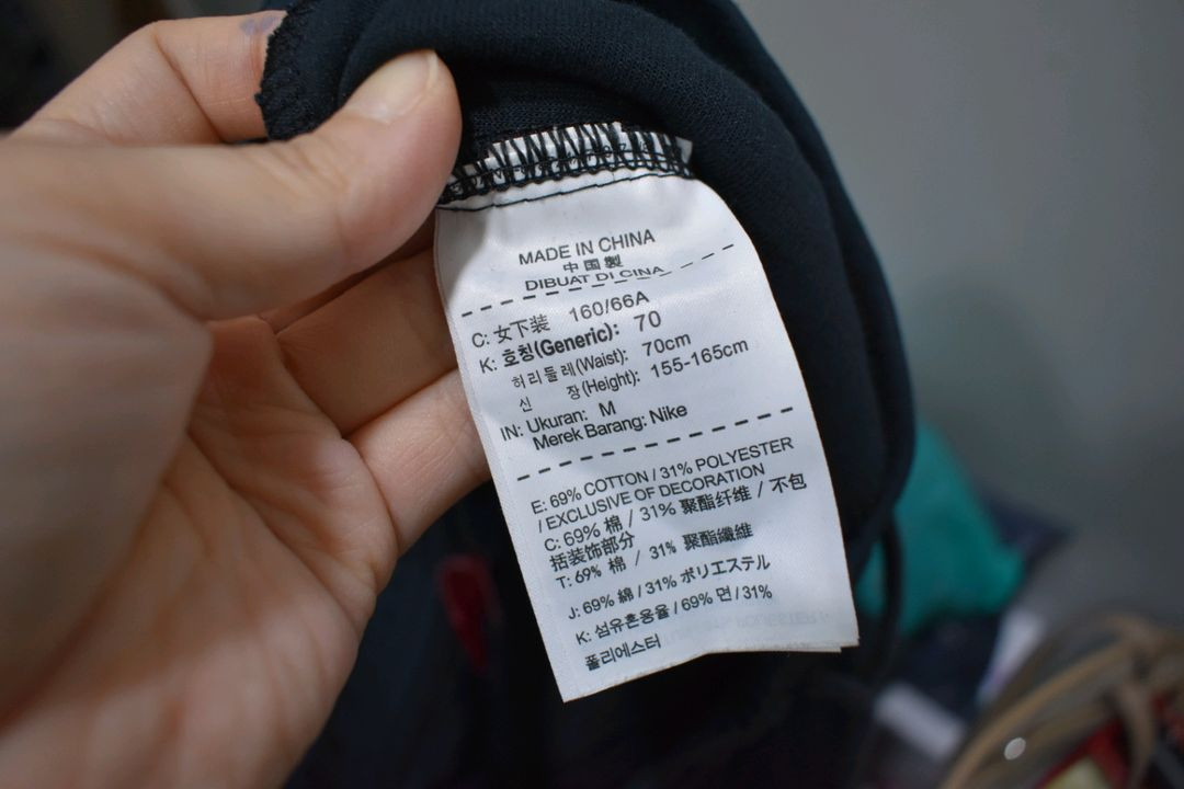 나이키 여성 트레이닝복 바지 70(M) 이미지