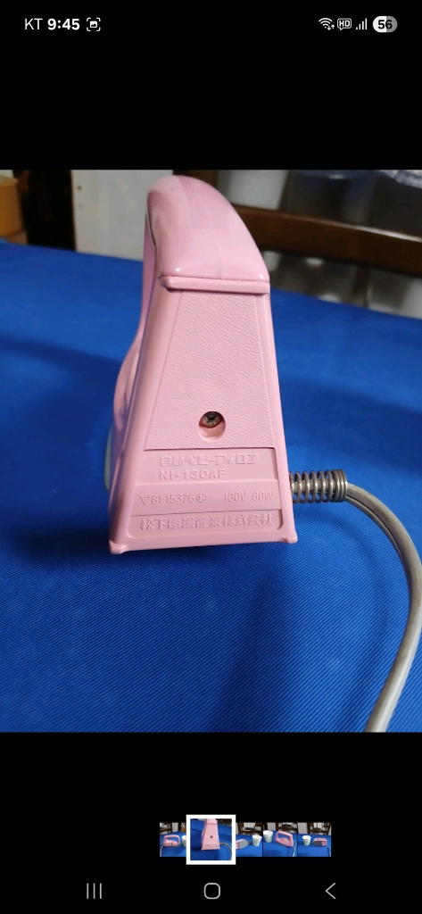 일제 110V NATIONAL 다리미 이미지