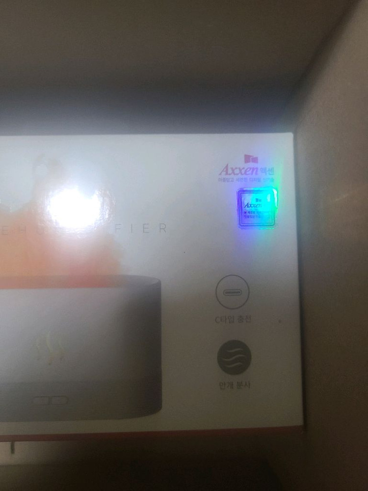 AXXEN 초음파 저소음 불멍 가습기 W400 이미지