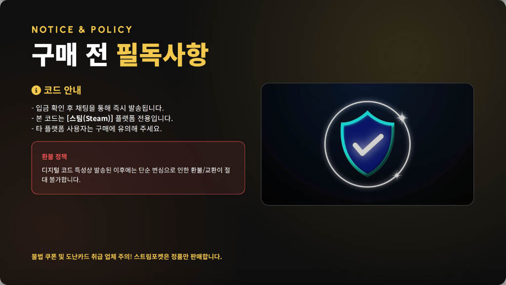 배틀그라운드 G-Coin 코인 (지코 인, 지 코인) 2700G, 1050G, 100G 배그 이미지