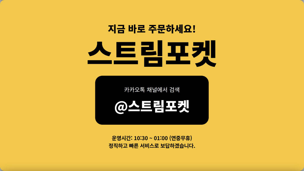 배틀그라운드 G-Coin 코인 (지코 인, 지 코인) 2700G, 1050G, 100G 배그 이미지