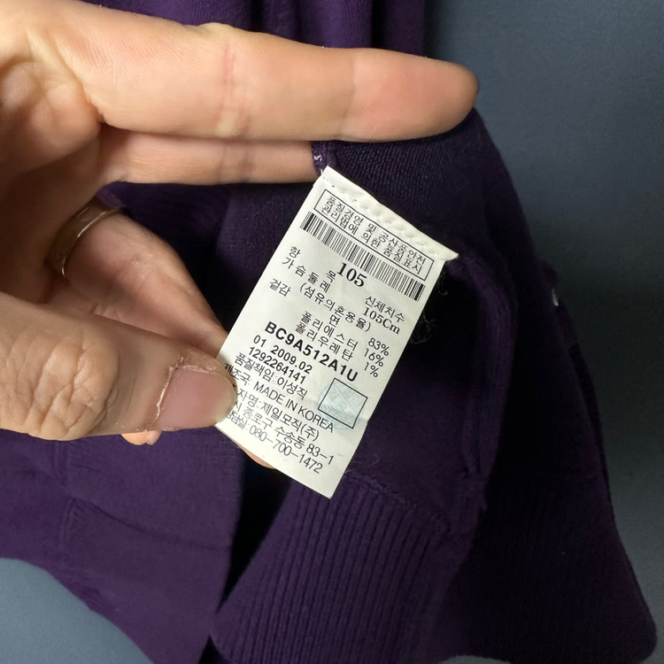 빈폴 로고 퍼플 니트 집업 자켓 105 메이커광 이미지