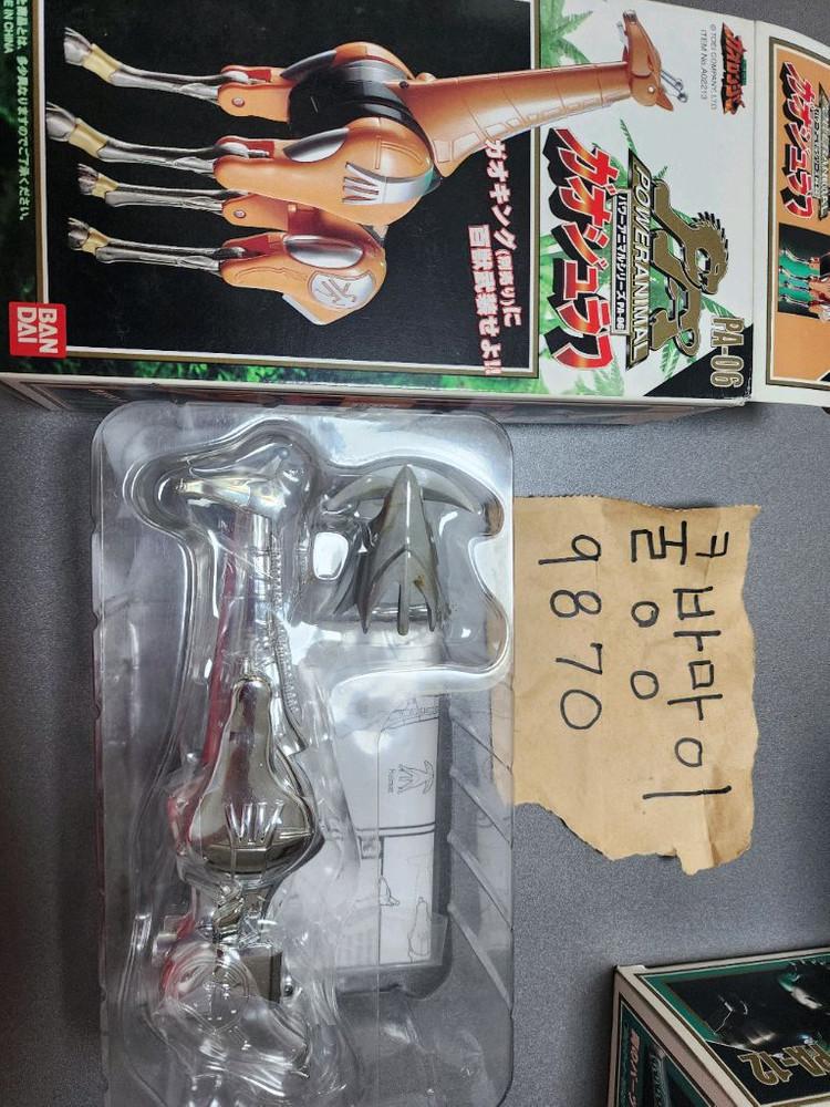 반다이 dx 가오이카로스 은맥기 도금 한정판 (백수전대 가오렌쟈 파워레인저 정글포스) 이미지