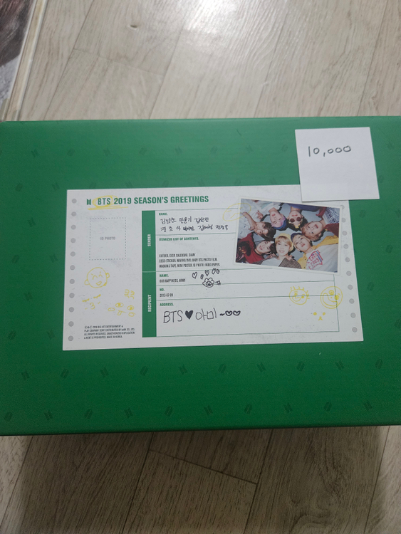 BTS 방탄소년단 굿즈 팝니다. 이미지