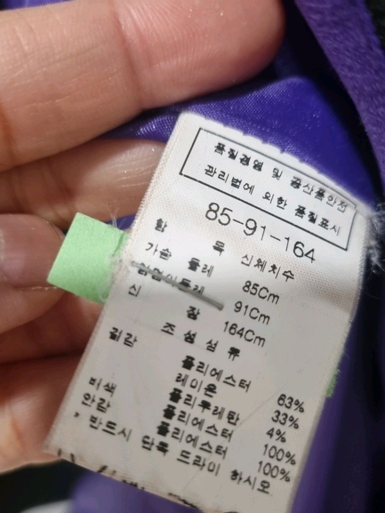 모조에스핀 노카라 코트 자켓 (블랙/퍼플 안감) 이미지