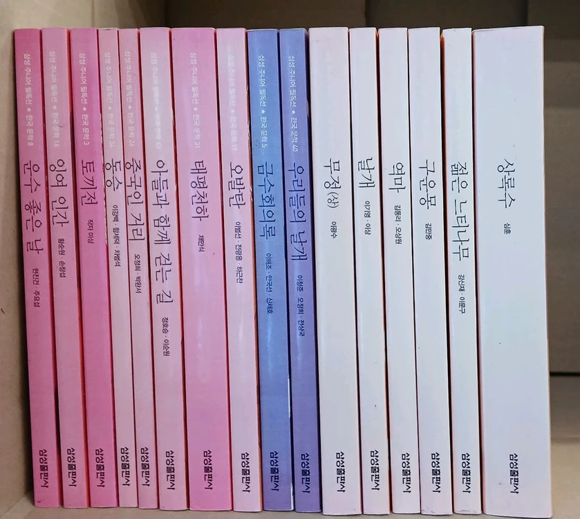 삼성 주니어 필독선 이미지