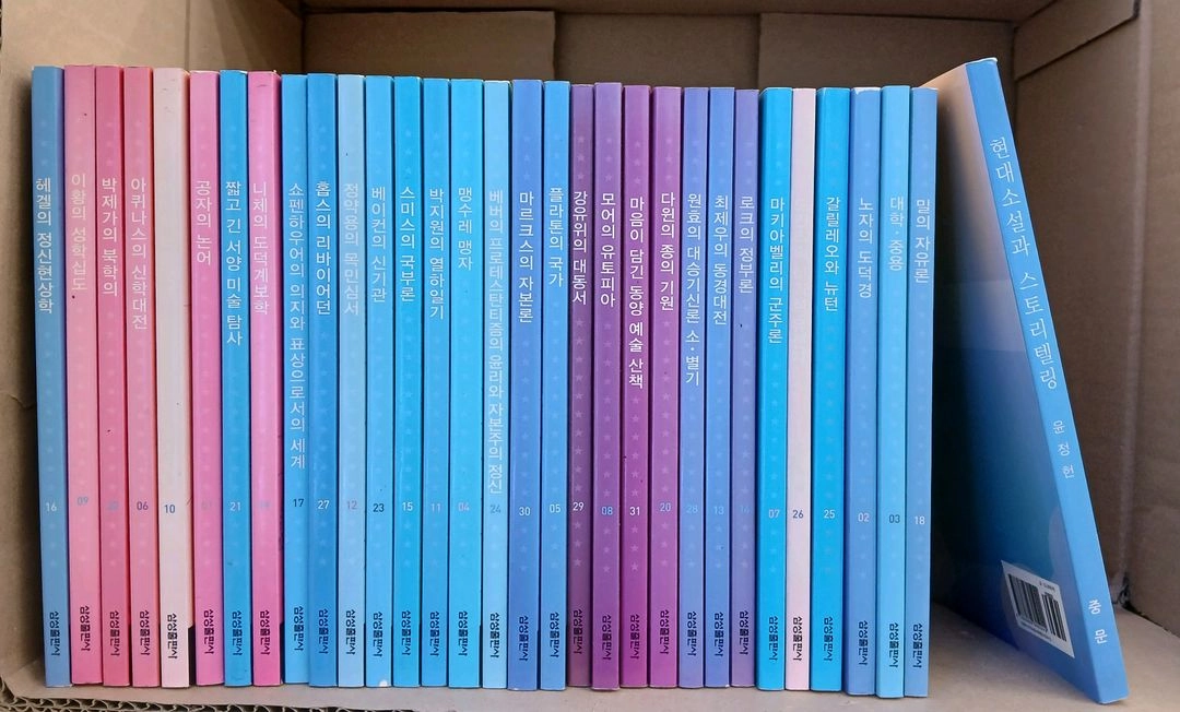 삼성 주니어 필독선 이미지
