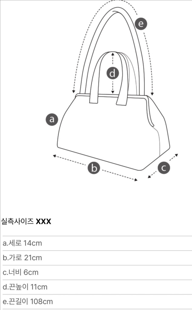 [거의 새것] 쿠론 밀라 레이디 토트백&숄더백&크로스백 (여성/여자 핸드백) 이미지