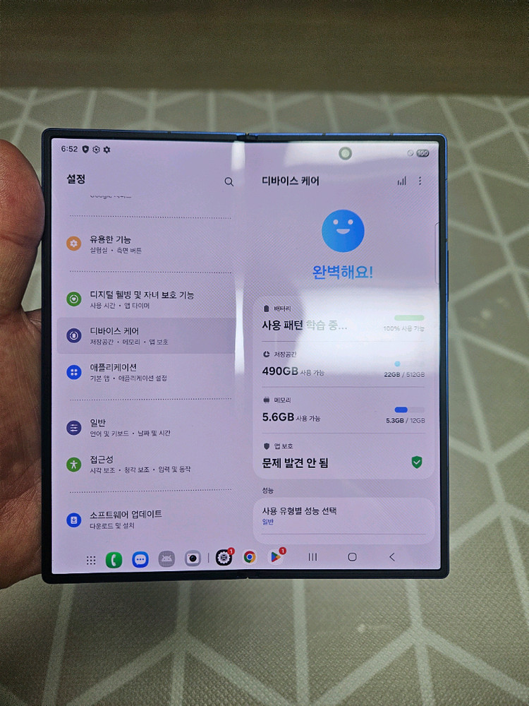 갤럭시 Z폴드7 512GB 블루쉐도우(자급제)풀박판매 이미지