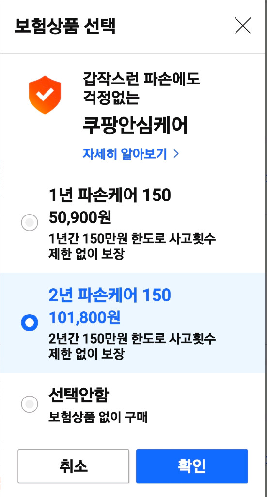 갤럭시 Z폴드7 512GB 블루쉐도우(자급제)풀박판매 이미지