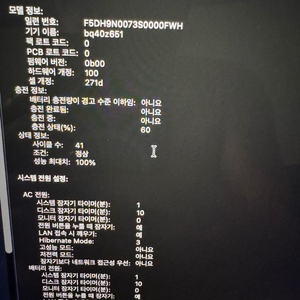 맥북 M4 Pro 1TB 이미지