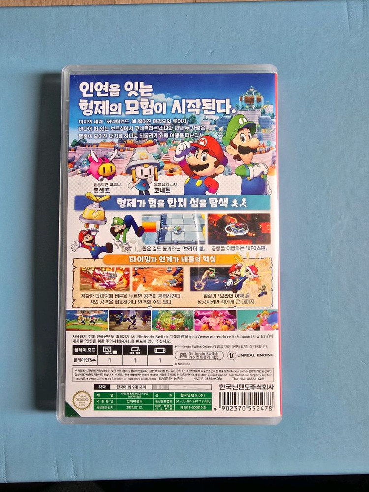 닌텐도 스위치칩 별의커비 루이지맨션3 마리오RPG 이미지