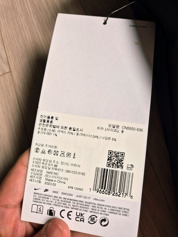 나이키 GK Vaper Grip3 9호 2켤레 이미지