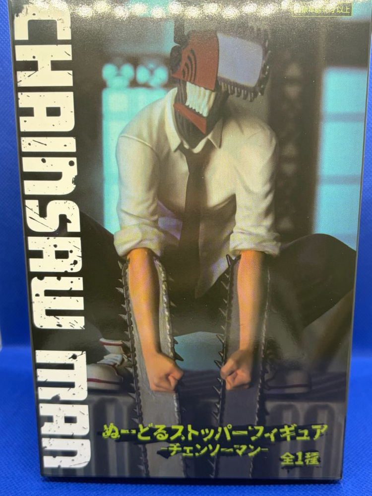 체인소맨 덴지 피규어 고퀄리티 박스포함 한정판매 이미지