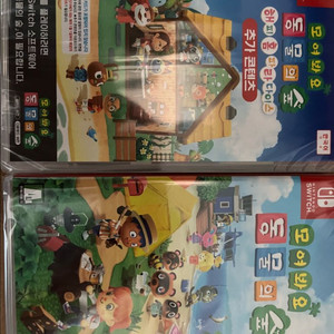 새상품 닌텐도 스위치1 동물의숲 + 해피홈 파라다이스dlc 이미지