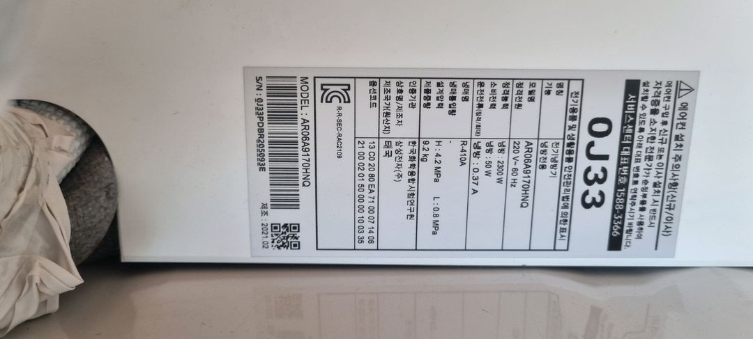삼성전자 AR06A9170HNQ삼성2in1 벽걸이 실내기 이미지