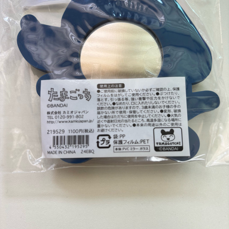 다마고치 포치치 실리콘 미니 거울 미개봉 이미지