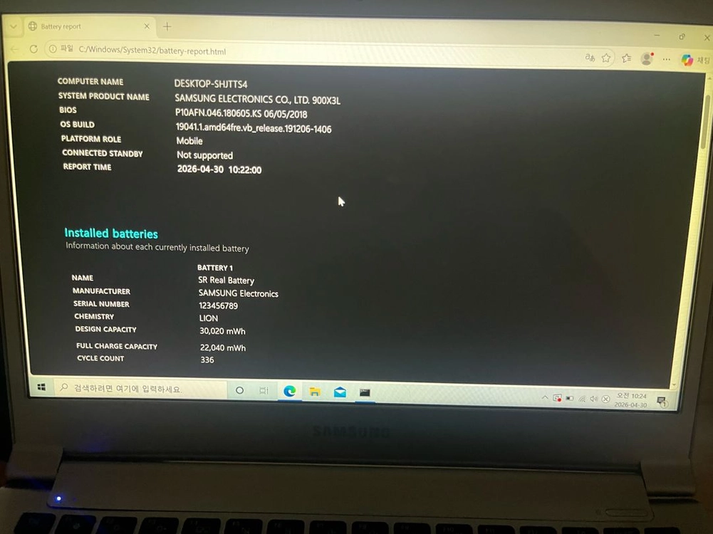 삼성 노트북9 NT900X3L i5 8GB 119GB[충전기분실] 이미지
