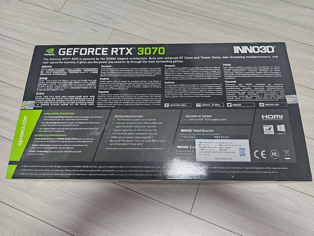 INNO3D 아이노비아 RTX3070 D6 8GB TWIN X2 OC 풀박스 이미지