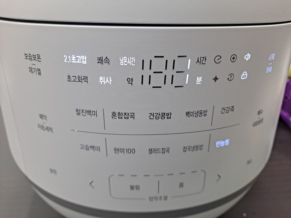 [풀박스] 쿠첸 121+ 풀스테인리스 IH 압력밥솥 10인용 / 2.1기압 최상급 새것같은 상태 이미지