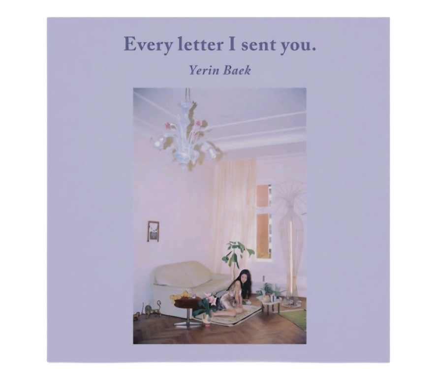 백예린(every letter I sent you 클리어 블루, 블랙) 검정치마 팀베이비 lp 미개봉 팔아요 이미지