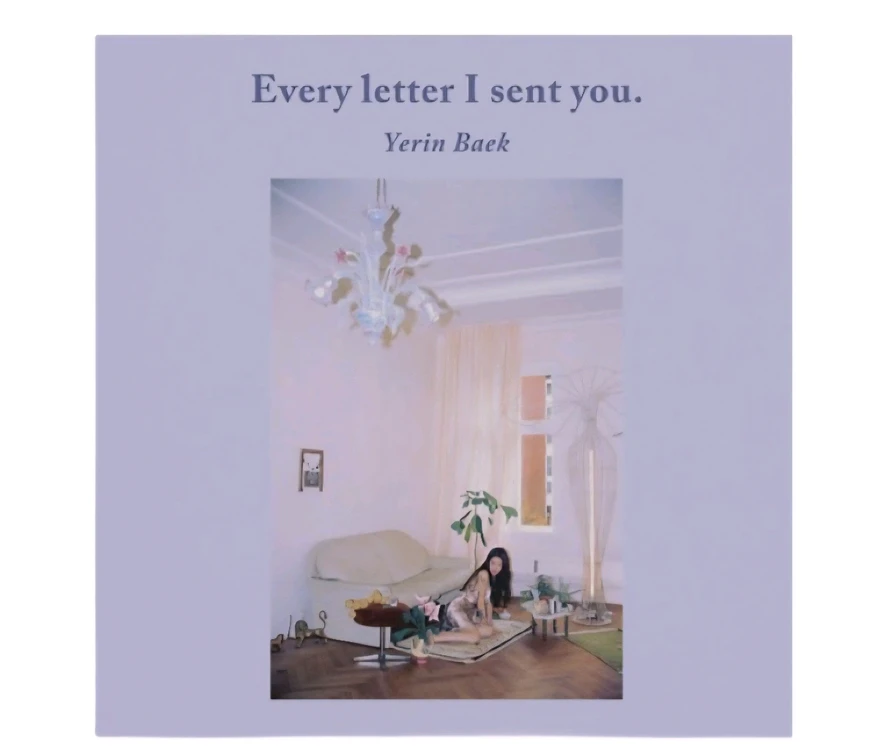 백예린(every letter I sent you 클리어 블루, 블랙) lp 미개봉 팔아요 이미지