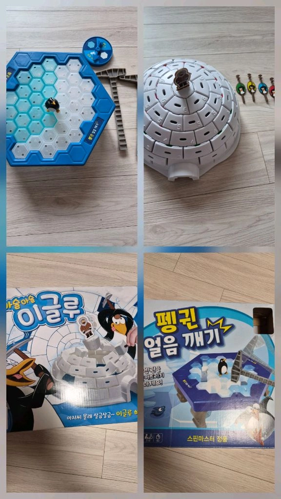 높이/각도조절 책상과 의자 세트/ 유아,초등학생 책상/ 문학전집 책.도서. 문제집.보드게임.문구용품. 일괄 이미지