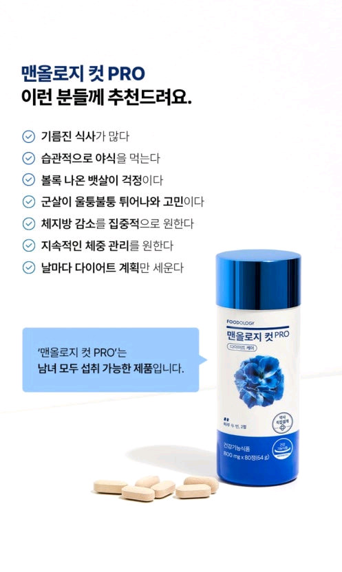 파란통 프로 팝니다 이미지