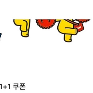 신세계cgv 2d 1+1 콤보50쿠폰 오늘까지 3천원 이미지