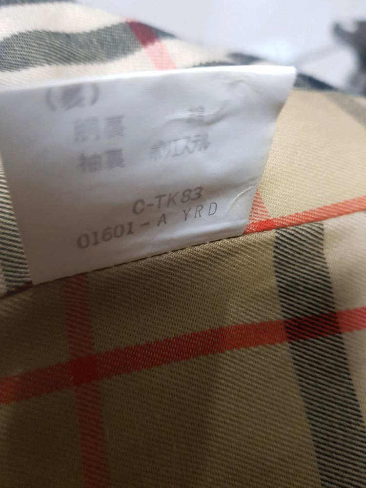 버버리 코트 이미지
