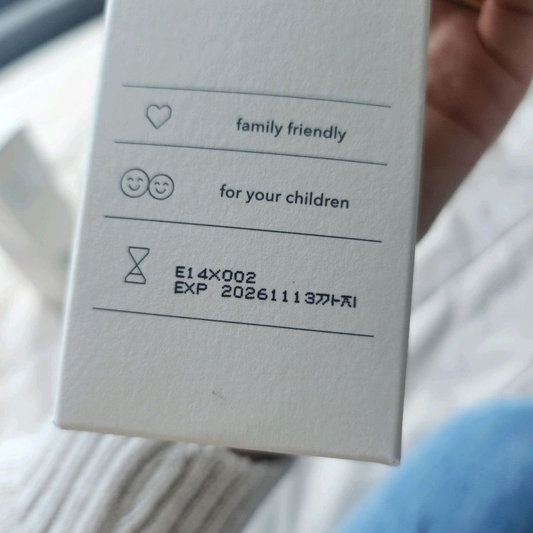 남유네 수딩젤 이미지