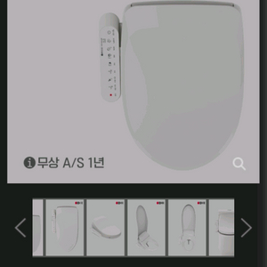 직수 나인 비데 이미지