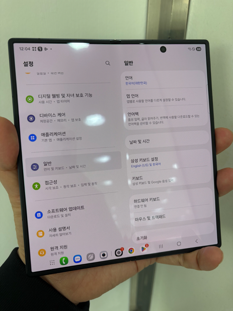 갤럭시 Z폴드7 512기가 블랙 올수리 풀박스 이미지