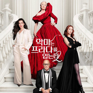 메가박스 르리클라이너 콜라 1500원 청소년 슈퍼마리오갤럭시 악마는프라다를입는다2 CGV 롯데시네마 이미지