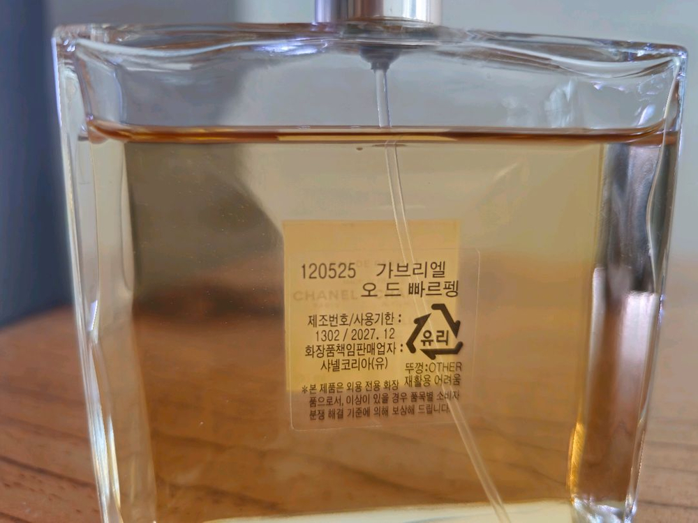샤넬 가브리엘 오드 빠르펭 100 ml 국문택 이미지